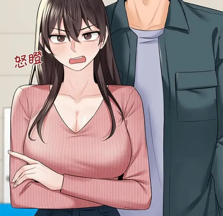 不当朋友当恋人 - 第30話 - page 71