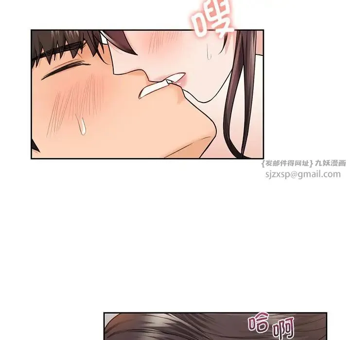 不当朋友当恋人 - 第30話 - page 100
