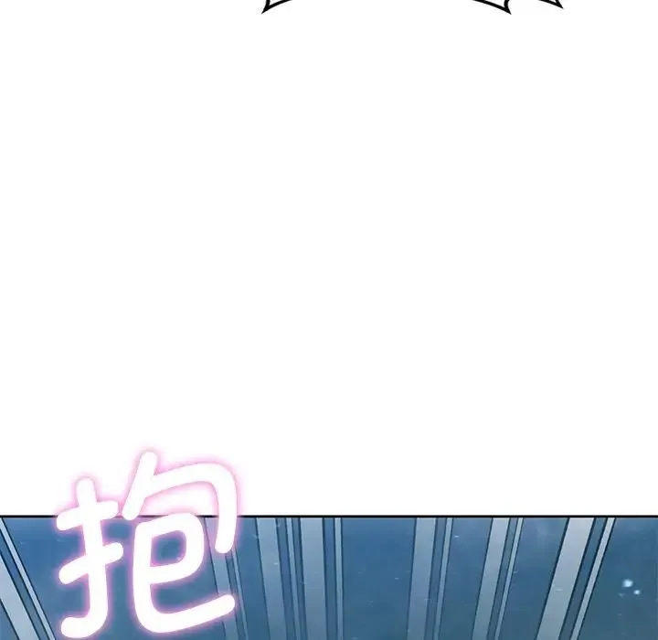 不当朋友当恋人 - 第27話 - page 32