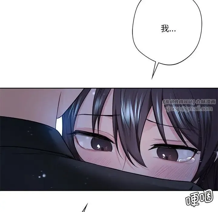 不当朋友当恋人 - 第27話 - page 36