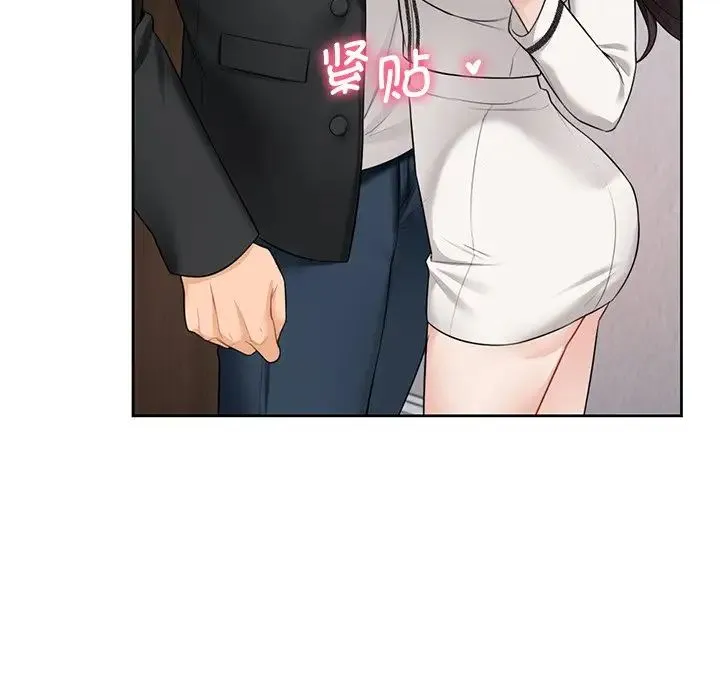 不当朋友当恋人 - 第27話 - page 60