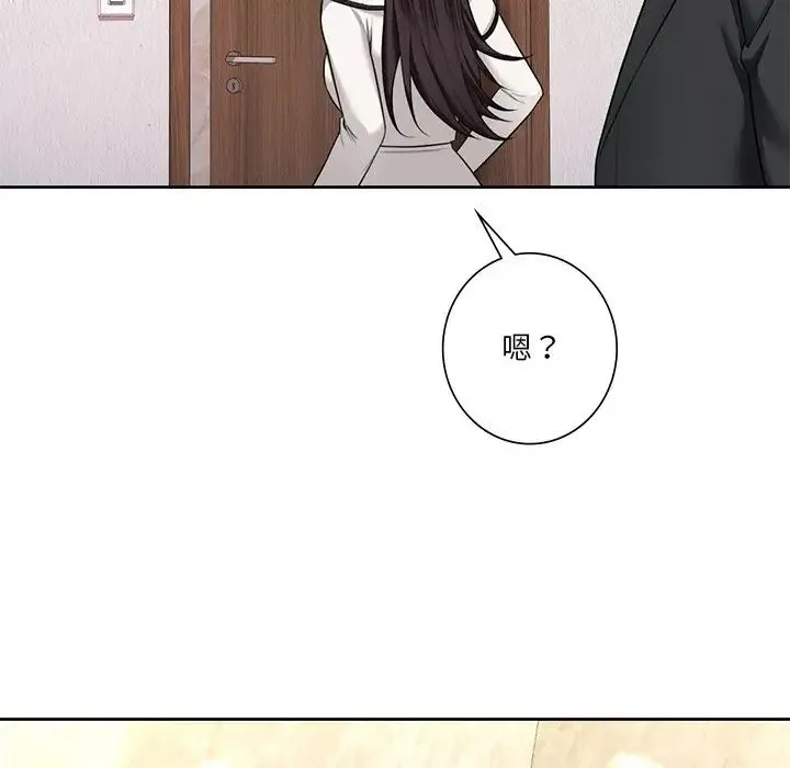 不当朋友当恋人 - 第27話 - page 65