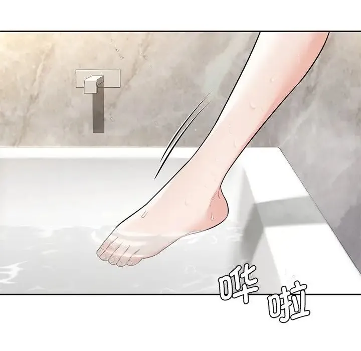 不当朋友当恋人 - 第27話 - page 71