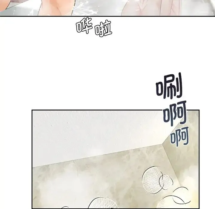 不当朋友当恋人 - 第27話 - page 84