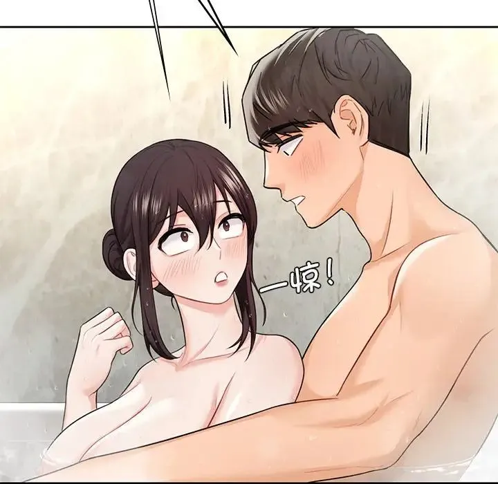 不当朋友当恋人 - 第27話 - page 91
