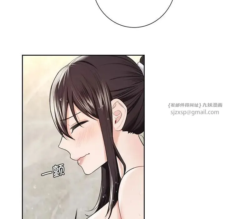 不当朋友当恋人 - 第27話 - page 128