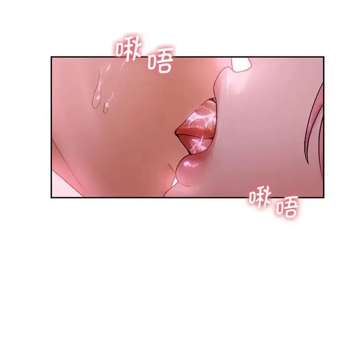 不当朋友当恋人 - 第6话 - page 31