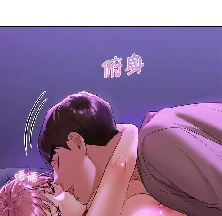 不当朋友当恋人 - 第6话 - page 38