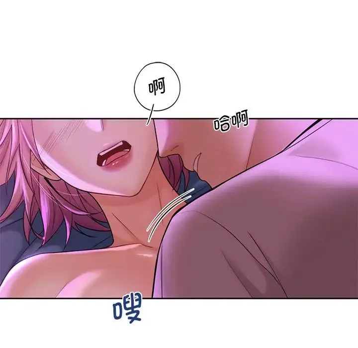 不当朋友当恋人 - 第6话 - page 40