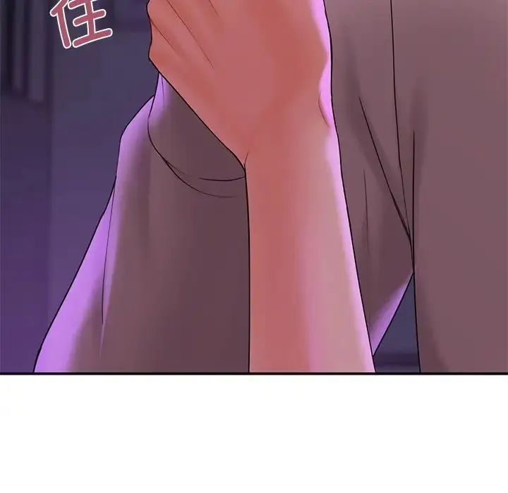 不当朋友当恋人 - 第6话 - page 56