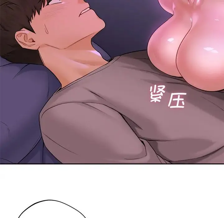 不当朋友当恋人 - 第6话 - page 100