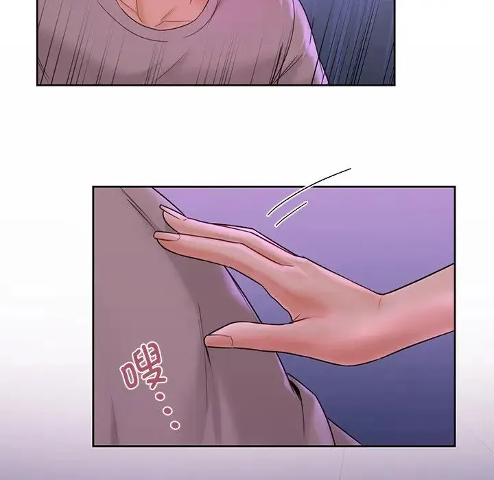 不当朋友当恋人 - 第6话 - page 113