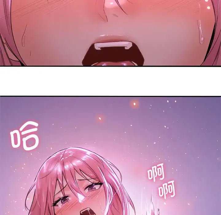 不当朋友当恋人 - 第6话 - page 119