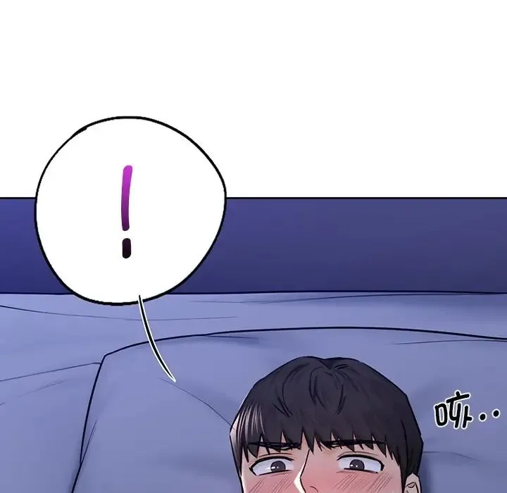 不当朋友当恋人 - 第16話 - page 5