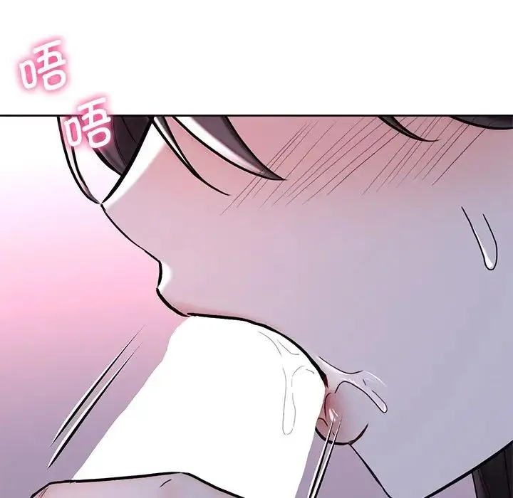 不当朋友当恋人 - 第16話 - page 13