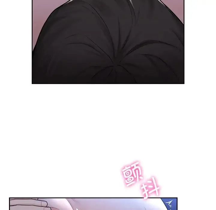 不当朋友当恋人 - 第16話 - page 19