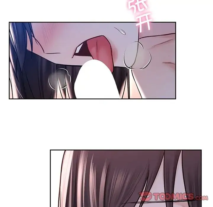 不当朋友当恋人 - 第16話 - page 26