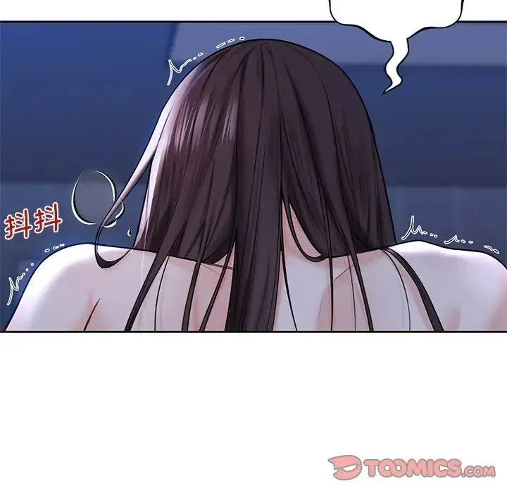 不当朋友当恋人 - 第16話 - page 54