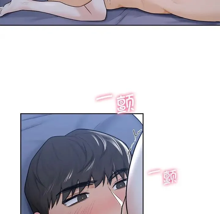 不当朋友当恋人 - 第16話 - page 65