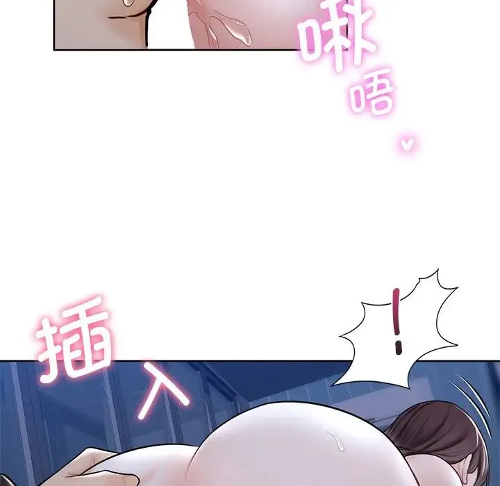 不当朋友当恋人 - 第16話 - page 68
