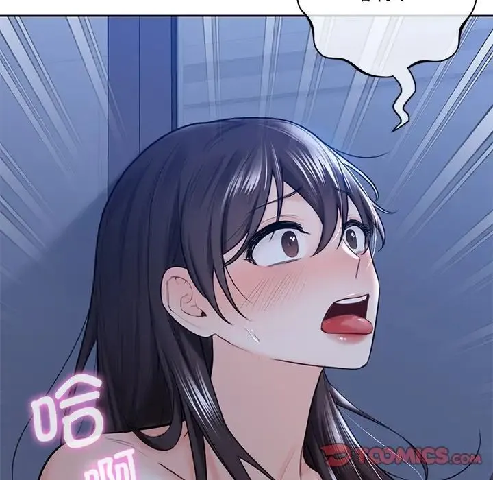 不当朋友当恋人 - 第16話 - page 70