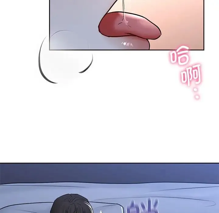 不当朋友当恋人 - 第16話 - page 80
