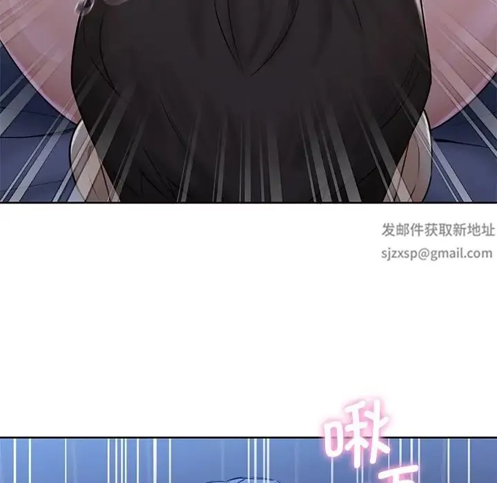不当朋友当恋人 - 第12话 - page 50