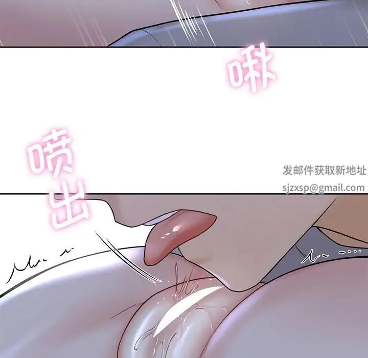 不当朋友当恋人 - 第12话 - page 60