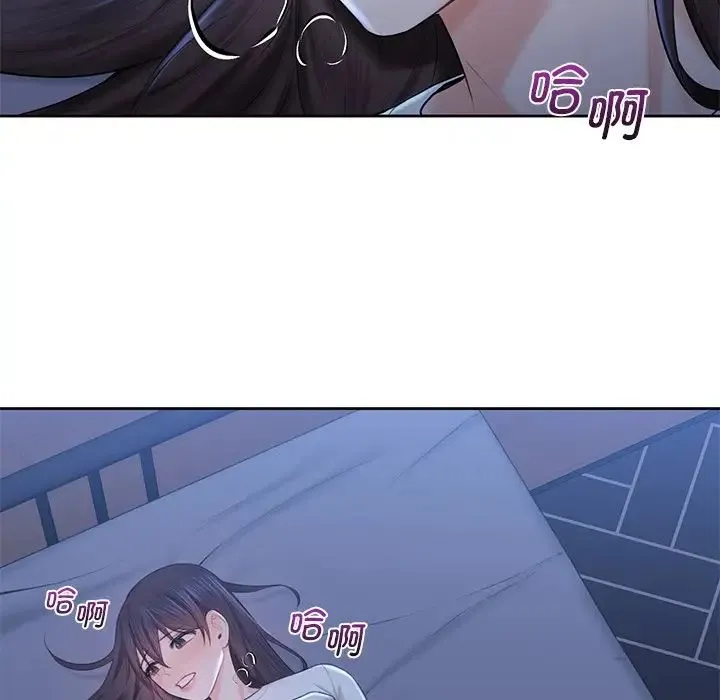 不当朋友当恋人 - 第12话 - page 66