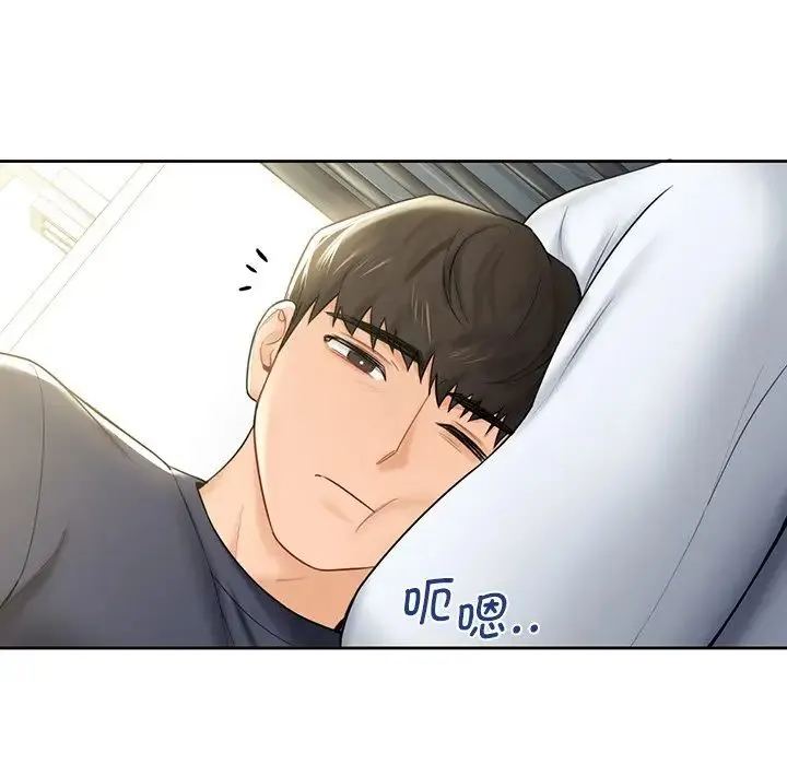 不当朋友当恋人 - 第12话 - page 89