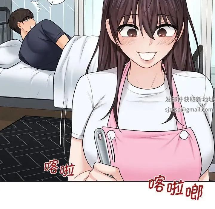 不当朋友当恋人 - 第12话 - page 92