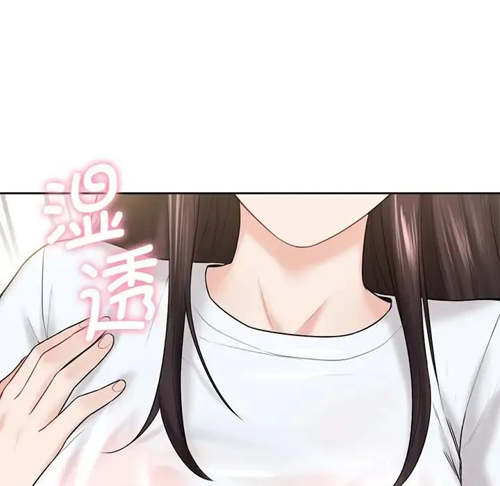 不当朋友当恋人 - 第12话 - page 127