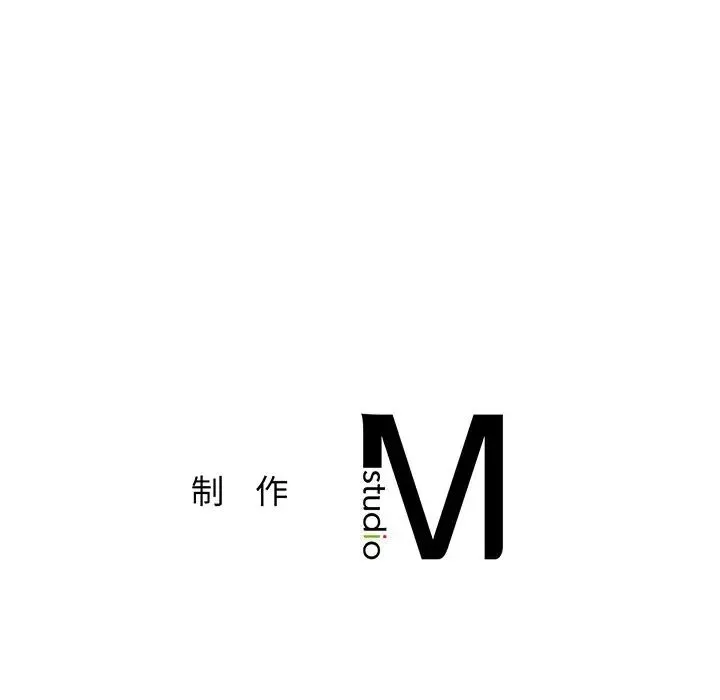 不当朋友当恋人 - 第12话 - page 132