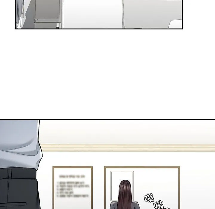 不当朋友当恋人 - 第52話 - page 92