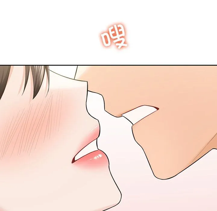 不当朋友当恋人 - 第52話 - page 103