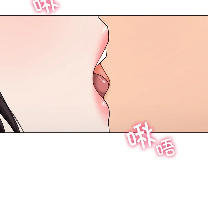 不当朋友当恋人 - 第52話 - page 107