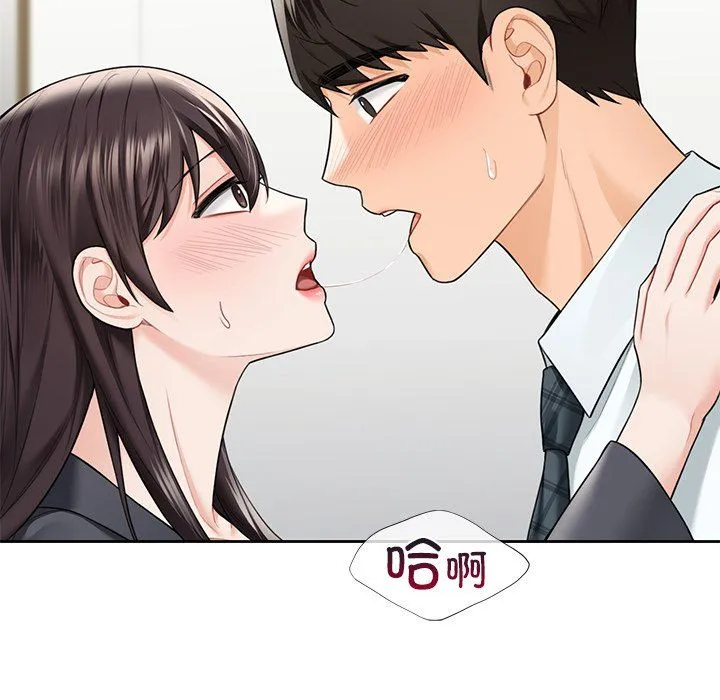 不当朋友当恋人 - 第52話 - page 110