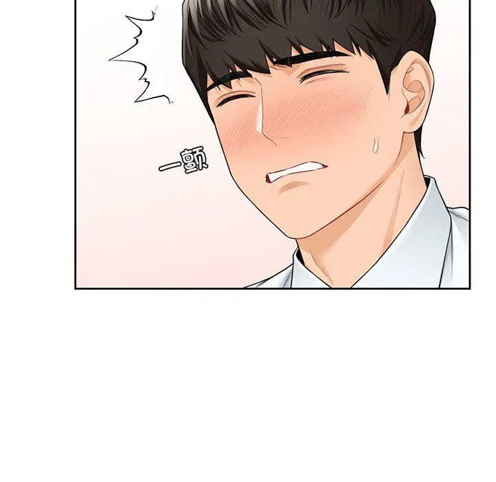 不当朋友当恋人 - 第52話 - page 113