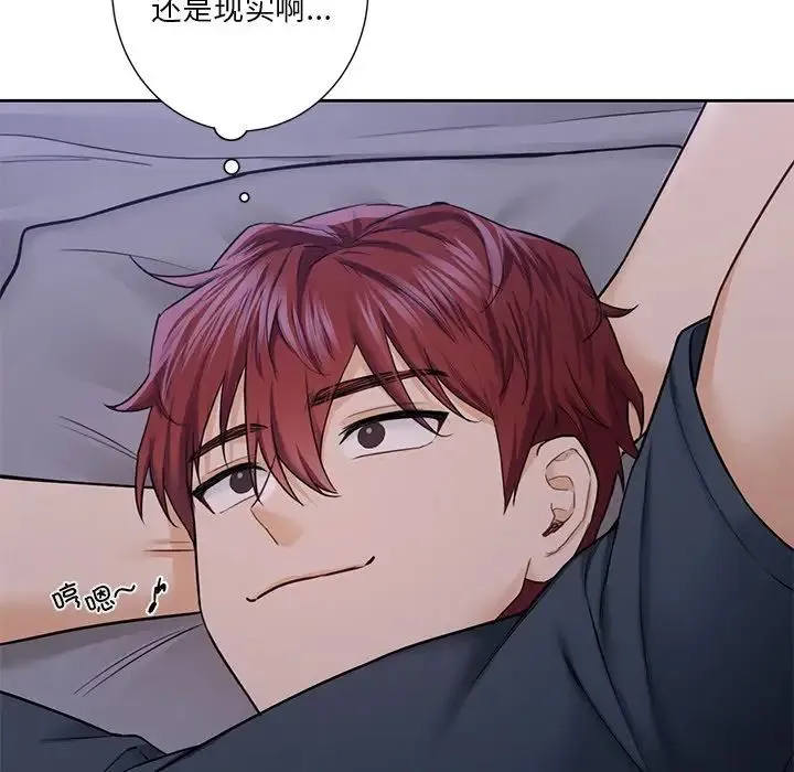 不当朋友当恋人 - 第43話 - page 54