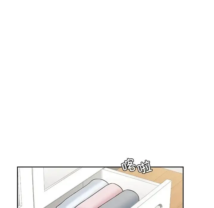 不当朋友当恋人 - 第43話 - page 74