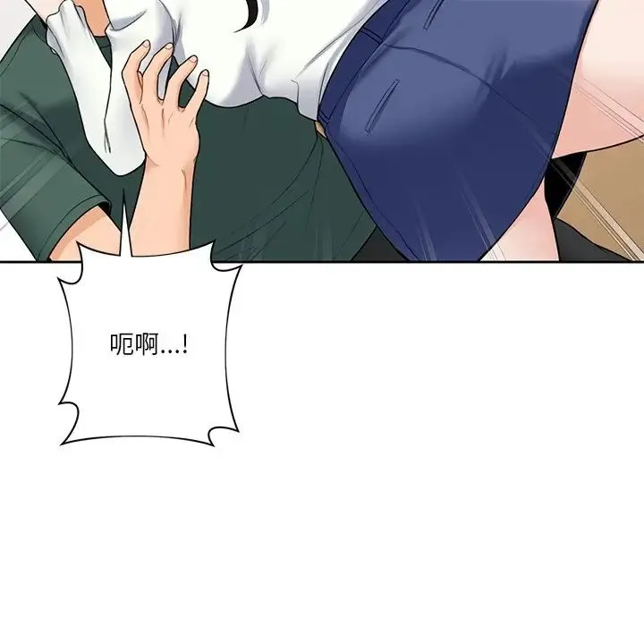 不当朋友当恋人 - 第43話 - page 83