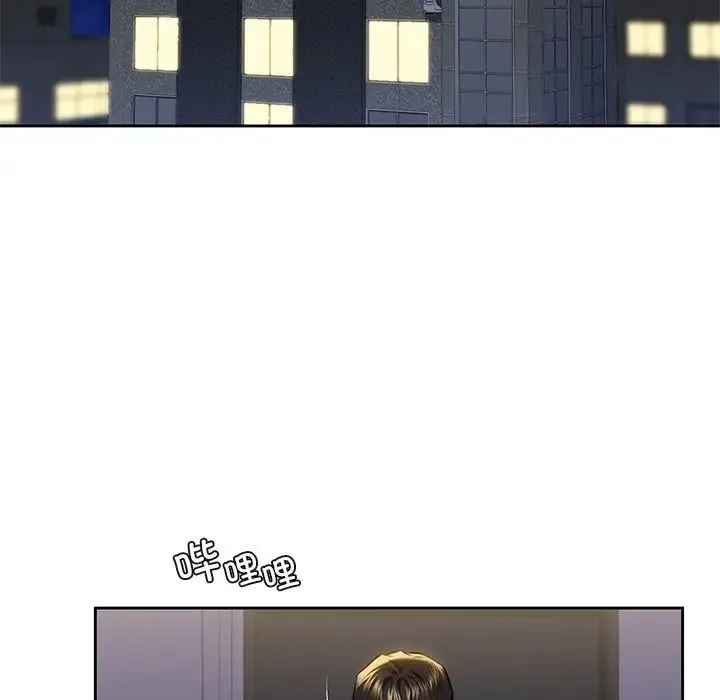 不当朋友当恋人 - 第43話 - page 116
