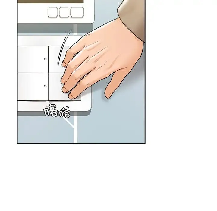 不当朋友当恋人 - 第43話 - page 118