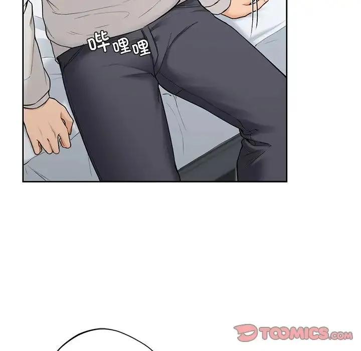 不当朋友当恋人 - 第43話 - page 138