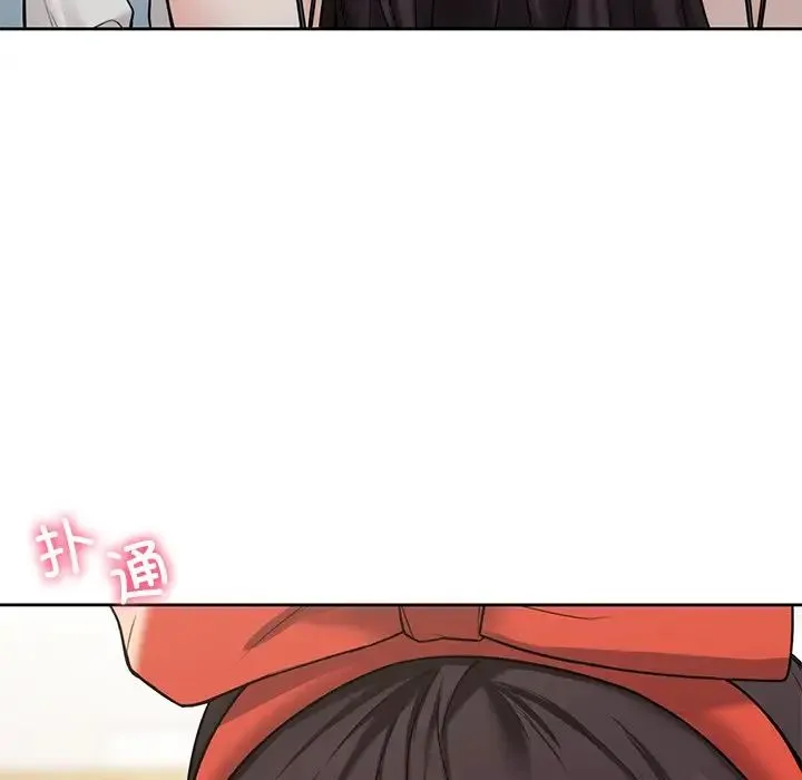 不当朋友当恋人 - 第43話 - page 158