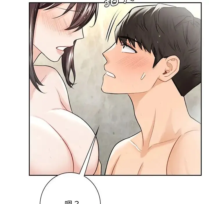 不当朋友当恋人 - 第28話 - page 37