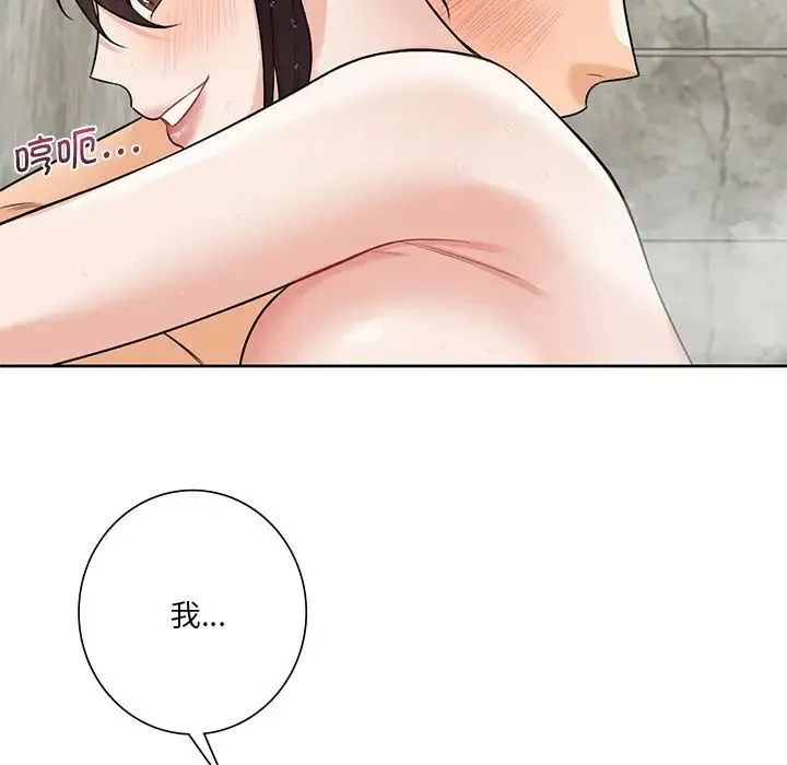 不当朋友当恋人 - 第28話 - page 65