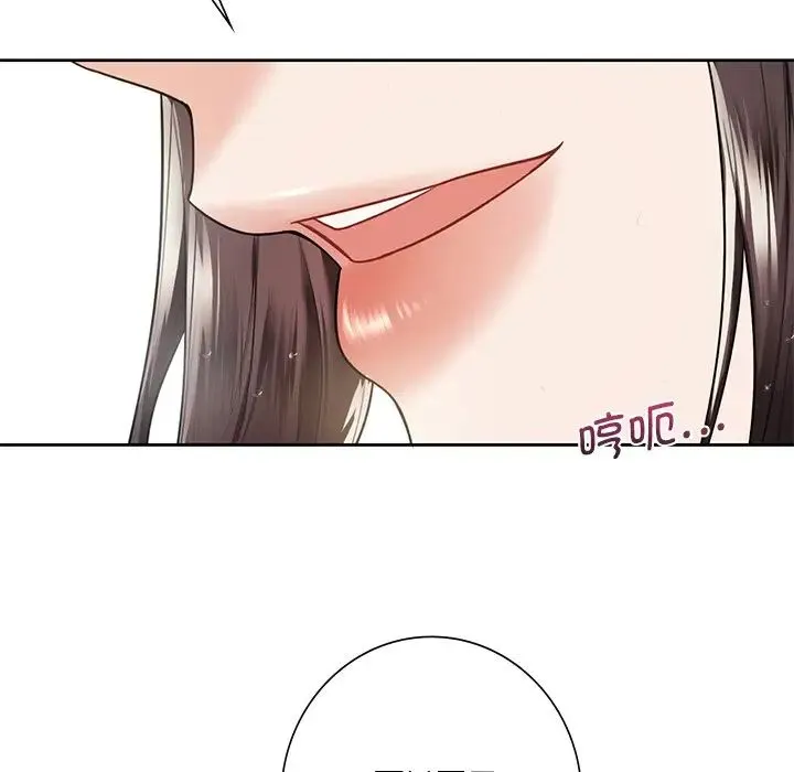 不当朋友当恋人 - 第28話 - page 66