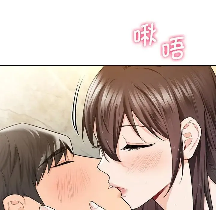 不当朋友当恋人 - 第28話 - page 76