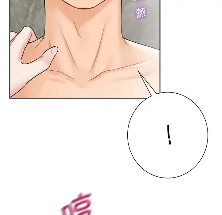 不当朋友当恋人 - 第28話 - page 83
